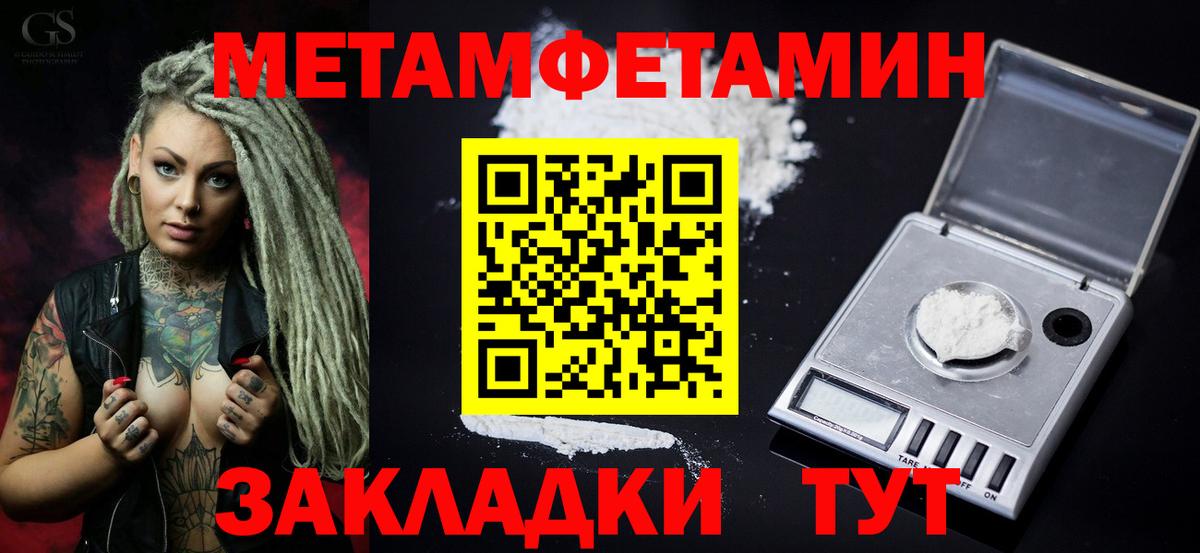 Amphetamine VHQ Городец