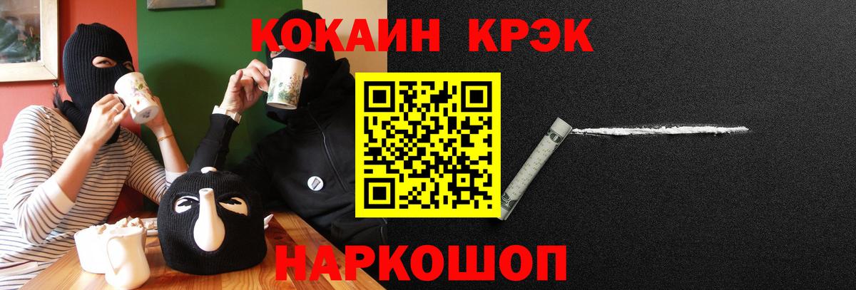 КОКАИН Перу Городец