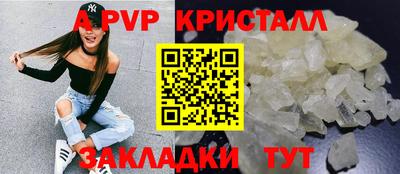 гидропоника Бердск
