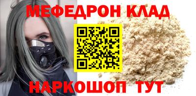 индика Белорецк