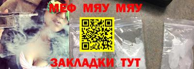 индика Белорецк