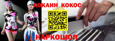 индика Белорецк