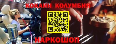 PSILOCYBIN Белореченск