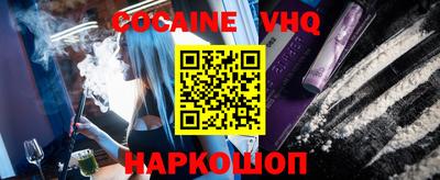 PSILOCYBIN Белореченск