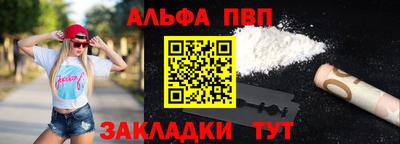 индика Белорецк