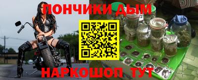 индика Белорецк