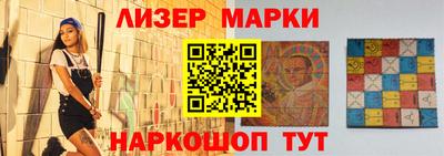 PSILOCYBIN Белореченск