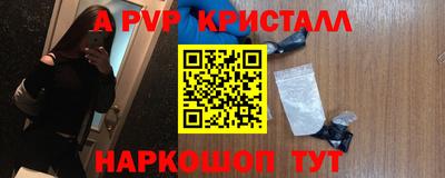 индика Белорецк