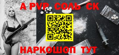 гидропоника Бердск