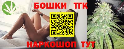 индика Белорецк