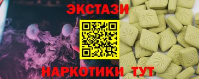 индика Белорецк