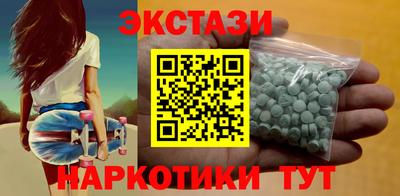 индика Белорецк