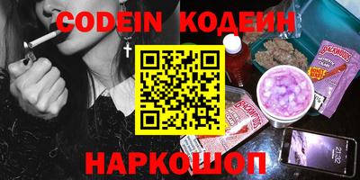 индика Белорецк