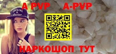 индика Белорецк
