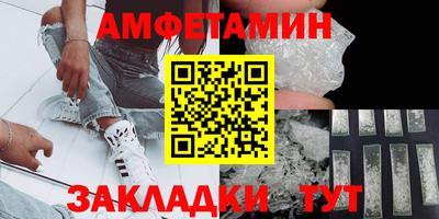 PSILOCYBIN Белореченск