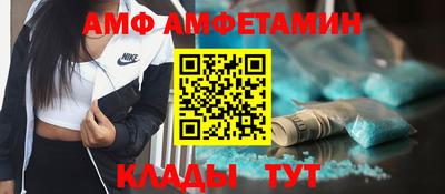 индика Белорецк