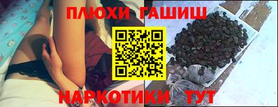 индика Белорецк