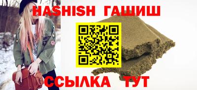 индика Белорецк