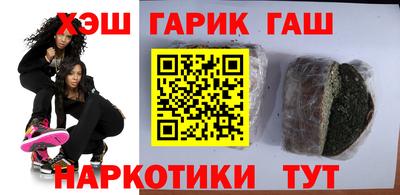 гидропоника Бердск