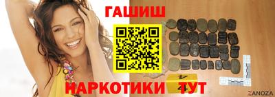 индика Белорецк