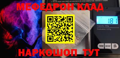 PSILOCYBIN Белореченск