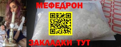 индика Белорецк