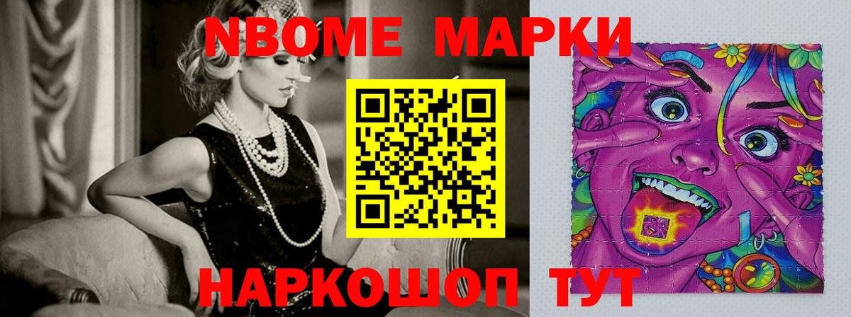 ЛСД экстази кислота Городец