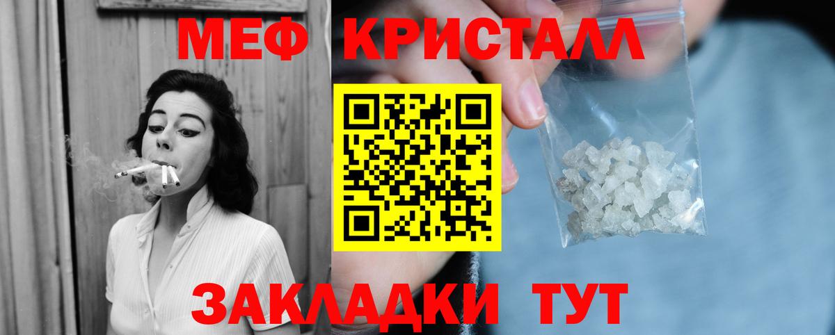 МЕФ  Городец