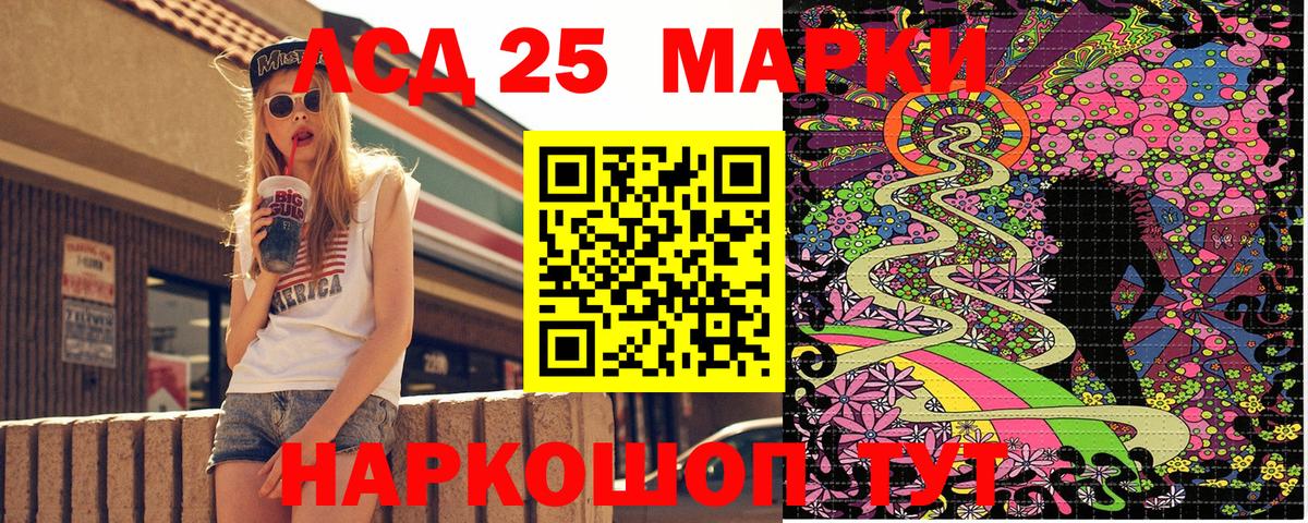 Марки N-bome 1500мкг  Вход с VPN  Городец 