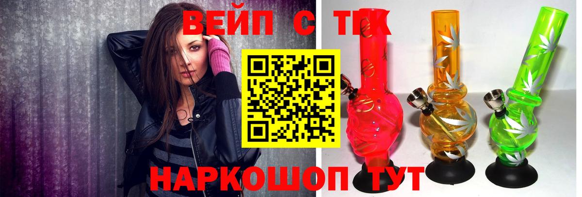 Городец  Дистиллят ТГК концентрат  Дистиллят ТГК Wax  Вход с VPN 