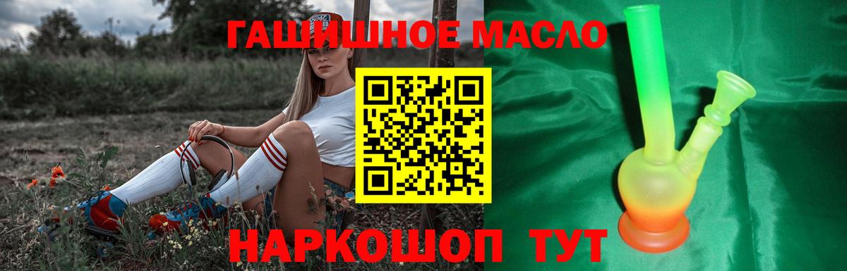 ТГК Wax Городец