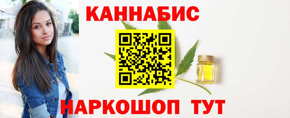 МАРИХУАНА планчик  Конопля AK-47  Городец  Шишки марихуана Amnesia  Вход с VPN  Шишки марихуана план 
